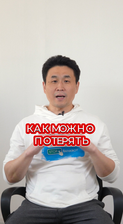 Лжеинвестиционный проект | 